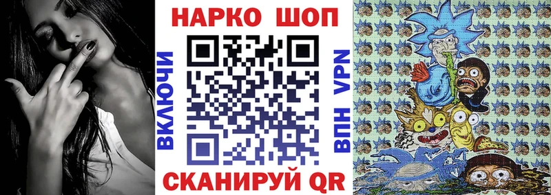Наркошоп Бакал Амфетамин  Меф мяу мяу  Канабис  APVP 