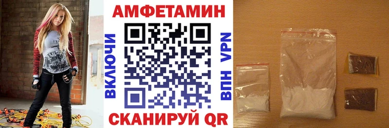 Амфетамин 97%  наркота  Бакал 