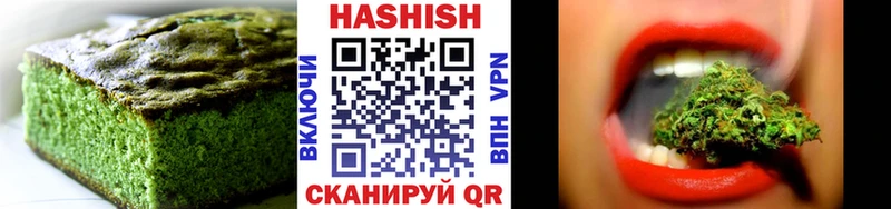 mega ссылки  Бакал  Печенье с ТГК конопля 