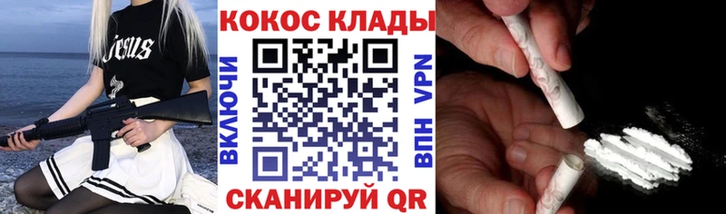 КОКАИН Эквадор kraken сайт Бакал