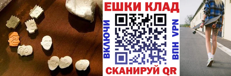 Экстази бентли  даркнет Telegram  Бакал  закладки 