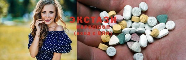 кокаин VHQ Покров