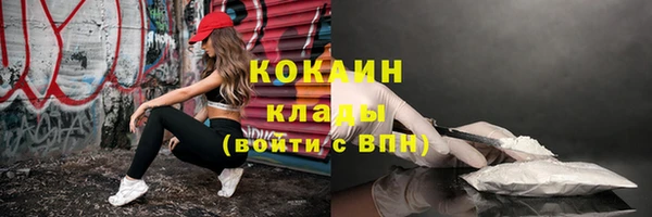 кокаин VHQ Покров
