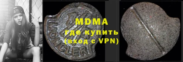 MESCALINE Алзамай