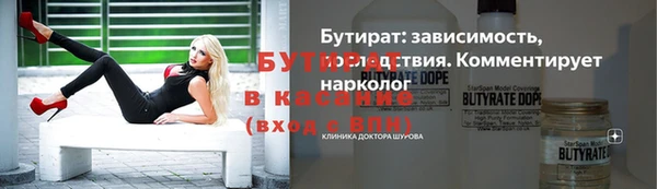 MDMA Premium VHQ Арсеньев