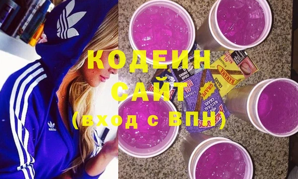марки nbome Абдулино