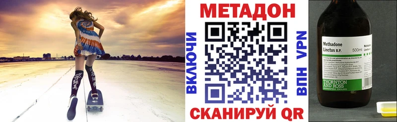 МЕТАДОН мёд  Бакал 