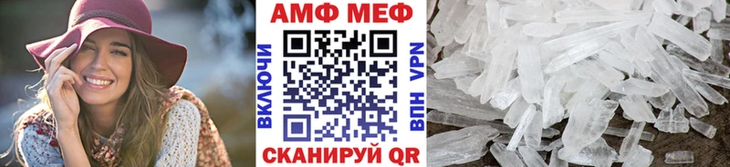 mega зеркало  Бакал  Метамфетамин винт 