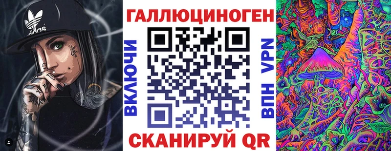 Галлюциногенные грибы GOLDEN TEACHER  Бакал 
